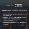 施耐德（Schneider）開關插座/ 斷路器/空氣開關/軌道插座/配件  私人定制套餐 清單專享(聯(lián)系客服) 曬單實拍圖