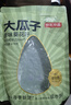 京東京造大瓜子原味瓜子418g堅(jiān)果炒貨葵花籽辦公室休閑零食健康毛嗑炒瓜子 曬單實(shí)拍圖