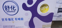 伊利舒化無乳糖牛奶 高鈣型220ml*12盒/箱 低GI食品認證  5月產(chǎn) 曬單實拍圖