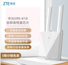 中興（ZTE）4g cpe無線免插卡路由器全網(wǎng)通百兆網(wǎng)口移動隨身wifi K10/MF295N2024款【雙網(wǎng)切換月享1500G月套】 曬單實拍圖