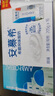 伊利安慕希希臘風(fēng)味早餐酸奶原味205g*16盒 禮盒裝 曬單實(shí)拍圖