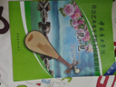 中國音樂學(xué)院社會(huì)藝術(shù)水平考級(jí)全國通用教材 基本樂科（一級(jí)、二級(jí)）   曬單實(shí)拍圖