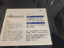 [康弘] 枸櫞酸莫沙必利分散片5mg*20片/盒 曬單實(shí)拍圖