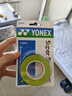 YONEX尤尼克斯羽毛球手膠運動吸汗帶握把膠AC-102C-309檸檬綠三條裝 曬單實拍圖