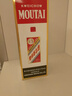 茅臺（MOUTAI）禮賓 醬香型白酒 53度 500ml 單瓶裝 曬單實拍圖