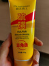 黎芙莎硫磺去角質(zhì)面部洗面奶啫喱男女士深層清潔面啫喱乳 硫磺去角質(zhì)啫喱100g*1瓶 曬單實拍圖