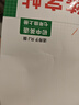 一本初中生練字帖初中生古詩(shī)文練字帖初中英語(yǔ)詞匯字帖必背古詩(shī)文字帖初中同步練字帖中考英語(yǔ)滿分作文字帖初中衡水體字帖脫格訓(xùn)練 英語(yǔ)同步練字帖【7年級(jí)上冊(cè)】 初中生通用 曬單實(shí)拍圖
