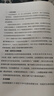 正版現(xiàn)貨 撒馬爾罕傳：歷史與現(xiàn)代 烏茲別克斯坦總統(tǒng)親撰長序力薦 被譽(yù)為絲路明珠、世界鏡子、靈魂花園的歷史名城 新星出版社 曬單實(shí)拍圖