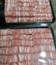 1號會(huì)員店新西蘭散養(yǎng)原切羔羊肉卷 凈重2斤 火鍋食材生鮮羊肉羊肉片羊肉卷 曬單實(shí)拍圖