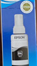 愛普生（EPSON）672原裝墨盒墨水(適用:L101/L211/L313/L363/L351/L565/L455/L130/L310/L360/L380/L1300)T6721黑色染料墨水 曬單實(shí)拍圖