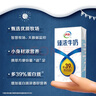 伊利臻濃牛奶 mini版臻濃125ml*20盒 咖啡搭檔 禮盒裝 曬單實拍圖