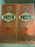 茅臺（MOUTAI）王子酒 醬香經(jīng)典（2.0）醬香型白酒 53度 500ml 單瓶裝 曬單實拍圖