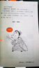 半小時漫畫三國演義（全兩冊）（漫畫三國演義系列全集！三國故事全知道，三國典故忘不掉?。?曬單實拍圖