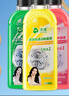 沫檬洗衣機(jī)清洗劑滾筒波輪洗衣機(jī)槽清潔去垢除菌清洗液500ml混合3瓶裝 曬單實(shí)拍圖