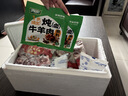 鮮京采【源頭直發(fā)家庭裝】寧夏灘羊肉生鮮7斤家庭組合裝燉煮食材清真 曬單實拍圖