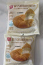西貝莜面村 蒙古原制奶酪餅100g*5袋 兒童早餐半成品芝士餅拉絲奶酪餅乳酪餅 曬單實拍圖