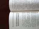 正版圖書(shū) 2025新書(shū)《習近平經(jīng)濟文選》第一卷 普及本 9787507350821 中央文獻出版社 湖北新華書(shū)店旗艦店 曬單實(shí)拍圖