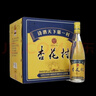 汾酒杏花村金標(biāo) 光瓶【關(guān)注店鋪】新老包裝隨機(jī)發(fā) 清香型白酒 無(wú)袋子 50度 750mL 12瓶 曬單實(shí)拍圖
