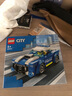 樂(lè)高（LEGO）積木拼裝城市系列60312 警車男孩兒童玩具生日禮物 曬單實(shí)拍圖