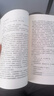 劉震云新書(shū)作品三部曲 一日三秋+印簽版一句頂一萬(wàn)句+一地雞毛 套裝3冊 新寫(xiě)實(shí)主義代表改編同名電影電視劇原著(zhù)小說(shuō) 一句頂一萬(wàn)句 曬單實(shí)拍圖