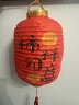迪普爾元宵節(jié)燈籠裝飾掛件2025蛇年春節(jié)幼兒園兒童手提發(fā)光燈籠古風(fēng)花燈 曬單實(shí)拍圖