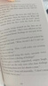 記憶傳授人 英文原版 賜予者傳授者 The Giver 兒童文學(xué)科幻小說 電影原著 課外閱讀 紐伯瑞金獎(jiǎng) 搭沙丘 弗蘭肯斯坦 黑暗物質(zhì)  記憶傳授人/賜予者（電影版） 曬單實(shí)拍圖