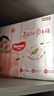 好奇（Huggies）心鉆裝小森林紙尿褲NB66片(5kg以下)新生兒小號尿不濕夏季超薄 曬單實(shí)拍圖