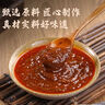 鮮窩窩 安徽特產撒湯料包調料10克*30包 糝湯雞蛋湯早餐胡辣湯速食湯 曬單實拍圖
