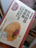 展藝 法式花邊黃油蛋撻皮24個(gè)裝 720g 黃油起酥配料干凈花瓣造型蛋撻 曬單實(shí)拍圖