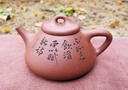 藏壺天下紫砂壺宜興國(guó)工朱倩冰全手工刻繪小容量茶壺底槽青修竹子冶石瓢 修竹子冶石瓢 曬單實(shí)拍圖