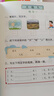 幼小銜接一日一練全套（全12冊(cè)）幼兒園一年級(jí)學(xué)前入學(xué)準(zhǔn)備教材 語文數(shù)學(xué)拼音漢字全套教材學(xué)前班練習(xí)冊(cè) 3-6歲學(xué)前班識(shí)字幼小銜接練習(xí)訓(xùn)練 綠色印刷暑假作業(yè) 一升二暑假銜接 小升初暑假銜接 曬單實(shí)拍圖