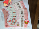【現(xiàn)貨】2025年蛇年生肖紀(jì)念鈔幣 蛇鈔蛇幣 十二生肖紀(jì)念鈔紀(jì)念幣 2025年蛇年紀(jì)念鈔-十連號(hào) 曬單實(shí)拍圖