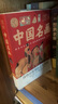 【官方正版】彩圖2冊 圖解世界名畫(huà)+圖解中國名畫(huà)  梵高蒙娜麗莎的微笑 世界繪畫(huà)史畫(huà)集珍藏版媲美溫迪嬤嬤講述1000幅中西方世界名畫(huà)賞析畫(huà)冊繪畫(huà)書(shū) 曬單實(shí)拍圖