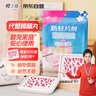 櫻之花防蛀防霉片劑10片菊酯自然無香樟腦丸衛(wèi)生球羊絨羊毛除潮驅(qū)蟲蟑螂 曬單實(shí)拍圖