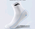 李寧（LI-NING）襪子男女運動(dòng)襪三雙裝中筒棉短襪加厚吸汗透氣四季跑步籃球襪 白色三雙裝/抗菌吸汗透氣 L【適合36-42碼】 曬單實(shí)拍圖