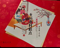 稻香村 糕點(diǎn)禮盒京八件2000g4斤裝 地方特產(chǎn)懷舊休閑零食送老人福滿萬(wàn)家 曬單實(shí)拍圖