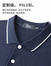 杉杉【親膚純棉】短袖T恤男士夏季商務(wù)休閑清涼透氣翻領(lǐng)上衣男裝體恤 曬單實(shí)拍圖