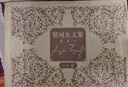 契訶夫文集（1-16卷） 曬單實(shí)拍圖