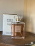 香奈兒（Chanel）可可小姐女士濃香水100ml 花香東方調 奢侈女生生日七夕禮物自營 曬單實拍圖