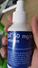 NORMON進(jìn)口5%米諾地爾酊男士專(zhuān)用藥防脫發(fā)掉發(fā)治療特嚴重全斑禿禿生發(fā)液育養密增發(fā)頭發(fā)噴霧效果好搽劑非泡沫西班牙 【臨期2026.1.1】1瓶 5%米諾（西班牙原裝進(jìn)口正品） 曬單實(shí)拍圖