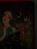 山海精怪美人圖鑒（京東專享印章版+海報(bào)，精怪美人畫師熙往首部志怪國風(fēng)畫集，講不完的中國傳說，繪不盡的東方之美） 曬單實(shí)拍圖