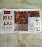 鮮京采【冰鮮牛肉】齊齊哈爾風(fēng)味烤肉200g 生鮮鮮肉 曬單實拍圖