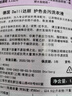 Dalli 深色衣物洗衣液1.1L 德國進口 強效去污增艷黑色深色專用 曬單實拍圖