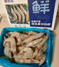 鮮京采 巨型黑虎蝦 去冰凈重3斤 24-30只/盒 源頭直發(fā) 包郵 曬單實(shí)拍圖