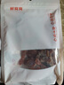 鮮窩窩 紅糖陳醋姜片200g 紅糖姜片即食廣東特產(chǎn)姜糖片生姜片蜜餞零食 曬單實(shí)拍圖
