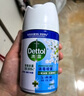 滴露（Dettol）消毒噴霧200ml鈴蘭除臭噴霧鞋子馬桶消毒鞋子除臭殺菌去除霉味 曬單實(shí)拍圖