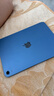 Apple/蘋果【國(guó)家補(bǔ)貼】iPad 11英寸 A16芯片2025年款 平板電腦 (256GB WLAN版/學(xué)習(xí)辦公娛樂(lè))藍(lán)色 曬單實(shí)拍圖