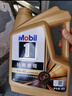 美孚（Mobil）金美孚0W40機油6L+機濾+空調濾+空氣濾+工時單次大保養(yǎng)12個月有效 曬單實拍圖