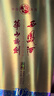 西鳳酒 華山論劍10年 52度 500ml 單瓶裝 鳳香型白酒 升學(xué)宴 曬單實(shí)拍圖