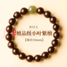 普陀山印度小葉紫檀手串和田玉轉(zhuǎn)運(yùn)珠手鏈男女情侶七夕禮物 曬單實(shí)拍圖